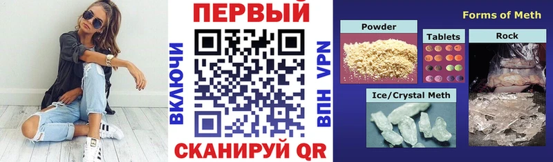 где купить наркоту  блэк спрут как войти  АМФ VHQ  Ильский 