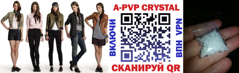 что такое   Ильский  Alfa_PVP Соль 