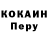 Кодеиновый сироп Lean Purple Drank Salaron GG