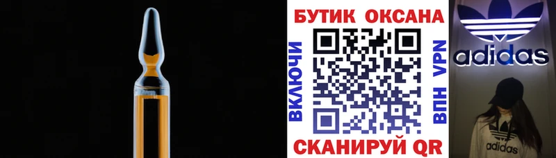 хочу наркоту  Ильский  БУТИРАТ буратино 