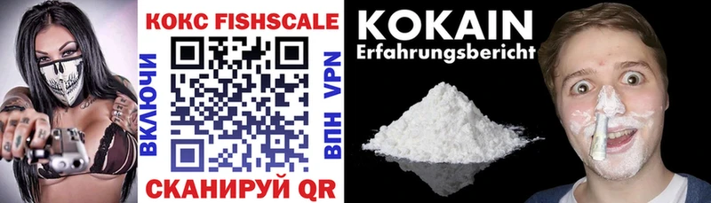 закладка blacksprut tor Cocaine FishScale Ильский