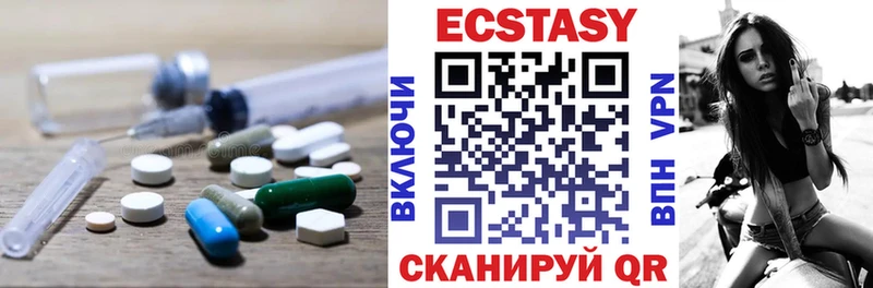 Ecstasy Cube  Ильский 