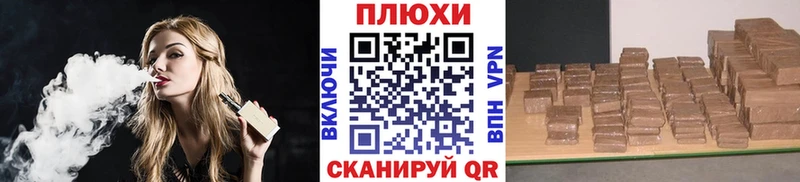 ГАШИШ hashish закладка Ильский