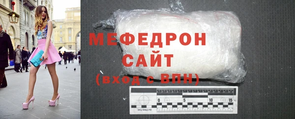 тгк Надым