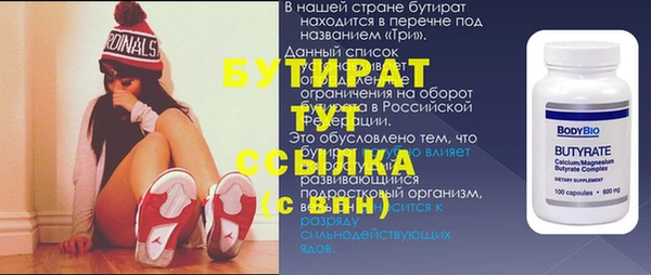 амфетамин Абдулино