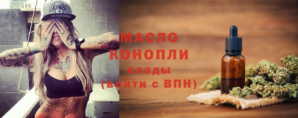метамфетамин Абаза