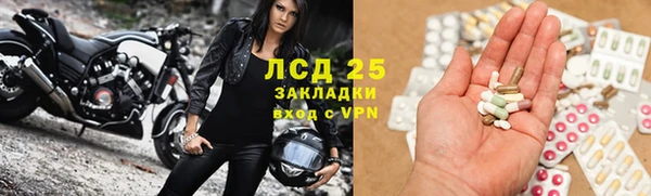 герыч Абинск