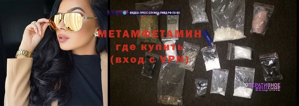 тгк Надым
