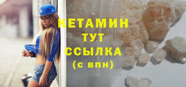 метамфетамин Абаза