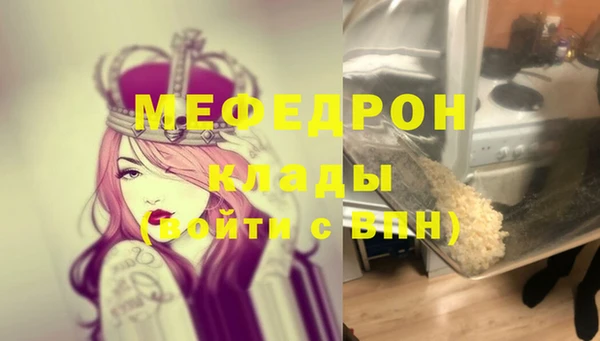MESCALINE Наволоки