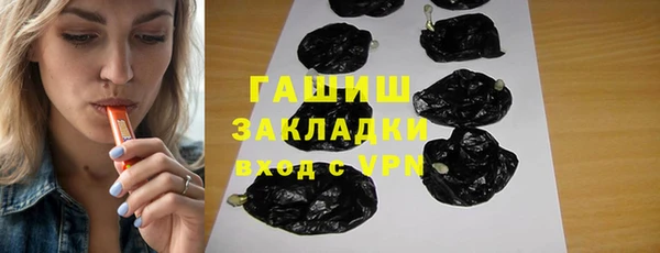метамфетамин Абаза