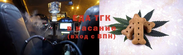 метамфетамин Абаза