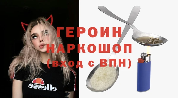 метамфетамин Абаза