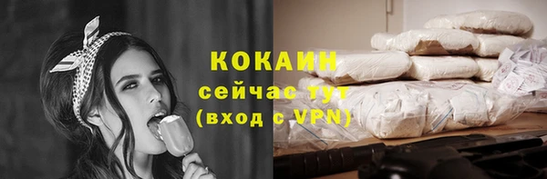 амфетамин Абдулино