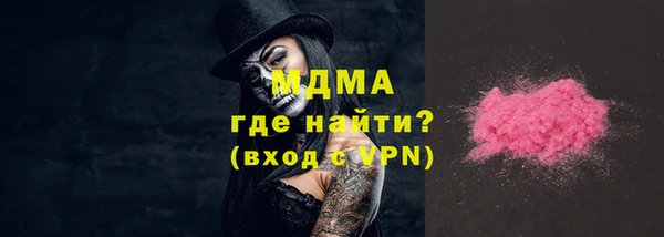 метамфетамин Абаза
