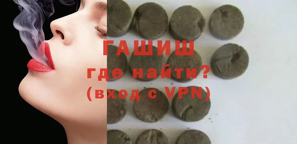 кокаин премиум Навашино