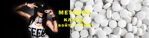 герыч Абинск
