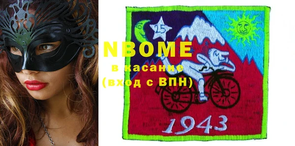 амфетамин Абдулино
