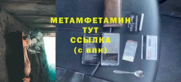 таблы Белая Калитва