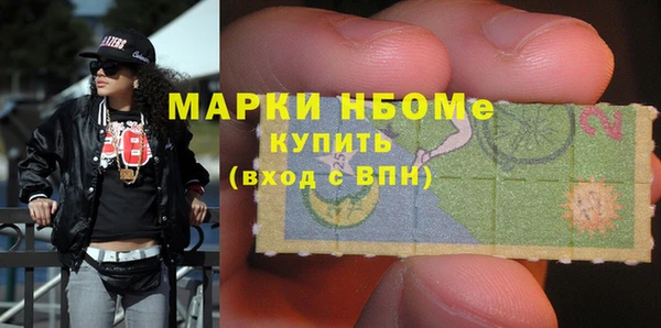 метамфетамин Абаза