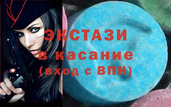 амфетамин Абдулино