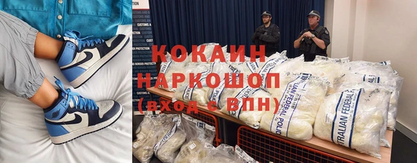 амфетамин Абдулино