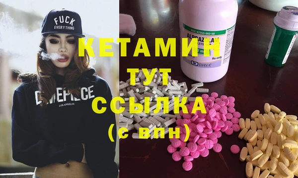 метадон Белая Холуница