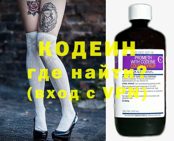 кокаин премиум Навашино