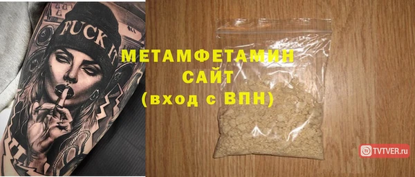 кокаин премиум Навашино