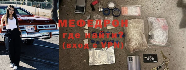 метамфетамин Абаза