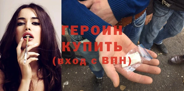 амфетамин Абдулино