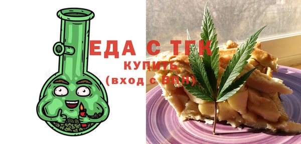 амфетамин Абдулино