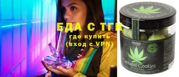 метамфетамин Абаза
