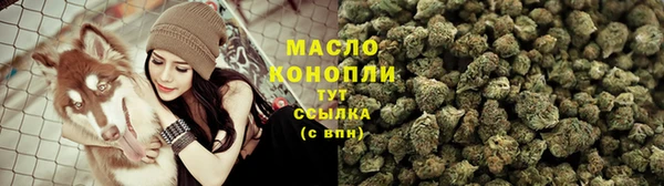 амфетамин Абдулино