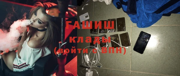 тгк Надым
