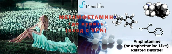 амфетамин Абдулино