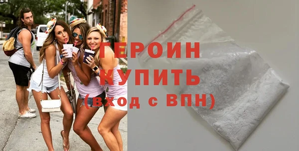 кокаин премиум Навашино