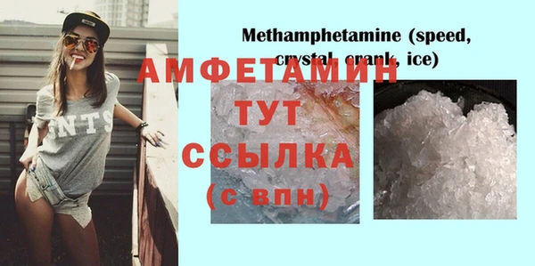 кокаин премиум Навашино