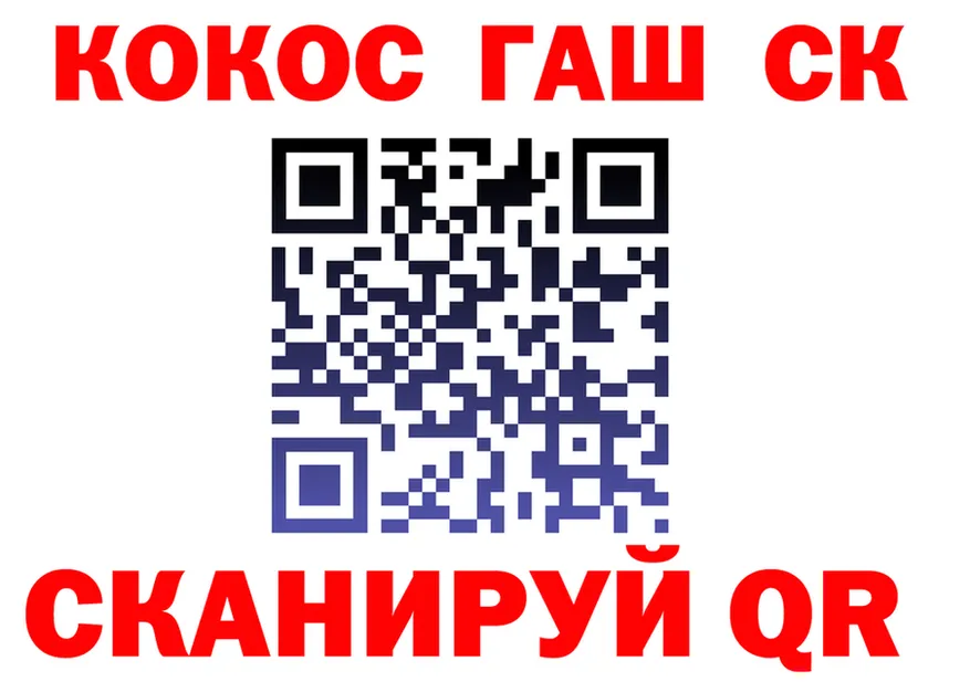 Кокаин 97% как зайти даркнет кракен Ильский
