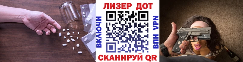 сайты даркнета телеграм  Ильский  ЛСД экстази кислота 