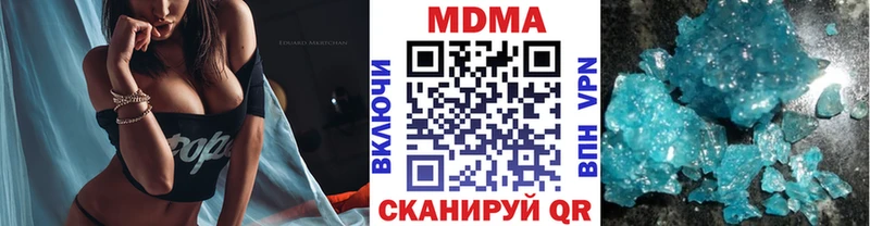 МДМА crystal Ильский