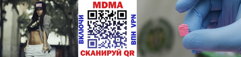 МДМА молли  Ильский 