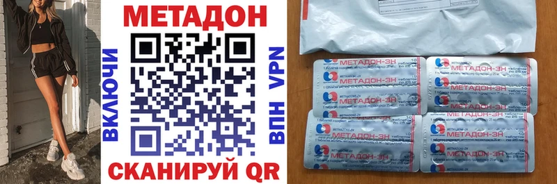 дарнет шоп  Ильский  МЕТАДОН мёд 