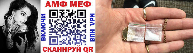 ссылка на мегу зеркало  Ильский  Метамфетамин Methamphetamine 