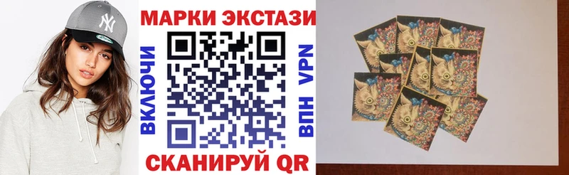 закладка  Ильский  Марки 25I-NBOMe 1,8мг 